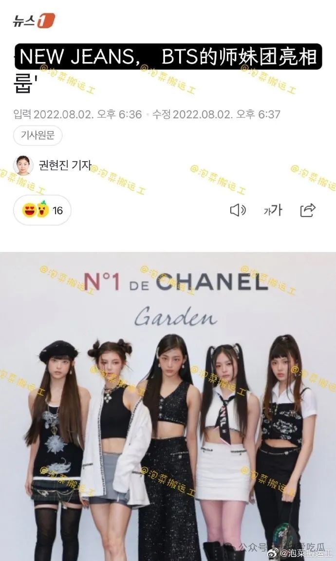 重庆时时彩:离谱!新女团还没红,两个老板吵起来了