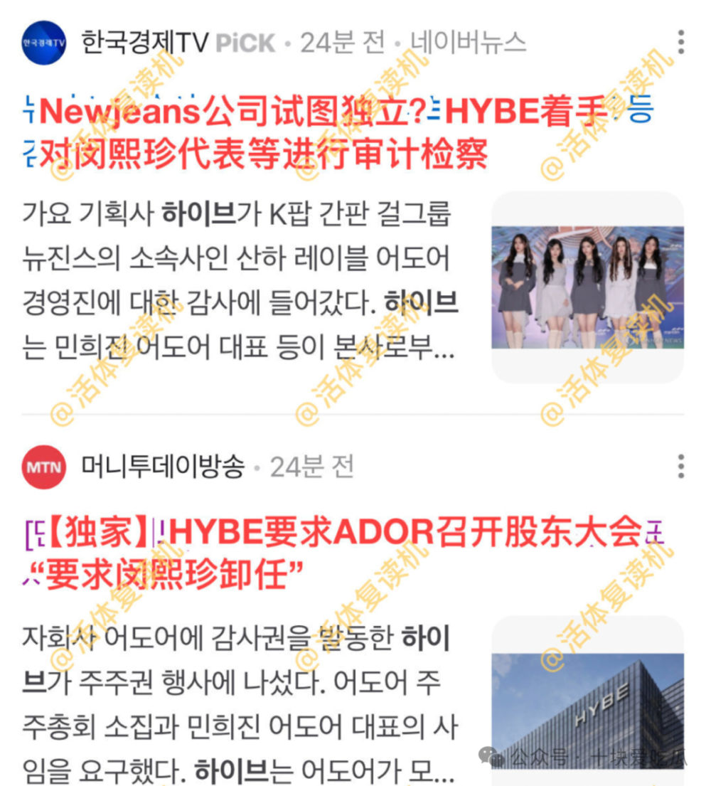 重庆时时彩:离谱!新女团还没红,两个老板吵起来了