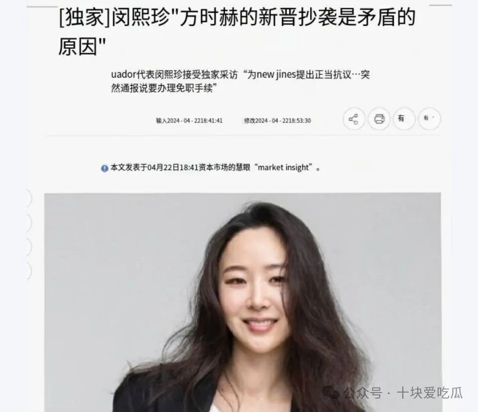 重庆时时彩:离谱!新女团还没红,两个老板吵起来了