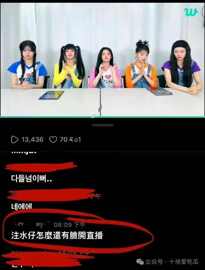 重庆时时彩:离谱!新女团还没红,两个老板吵起来了